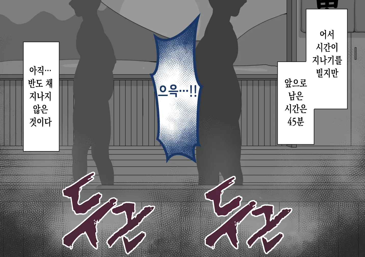 "Kanojo Wa Nerawarete Iru" Honpen Takeshi ~Onsen Date~ | 『그녀는 노려지고 있다』본편 타케시~온천 데이트~